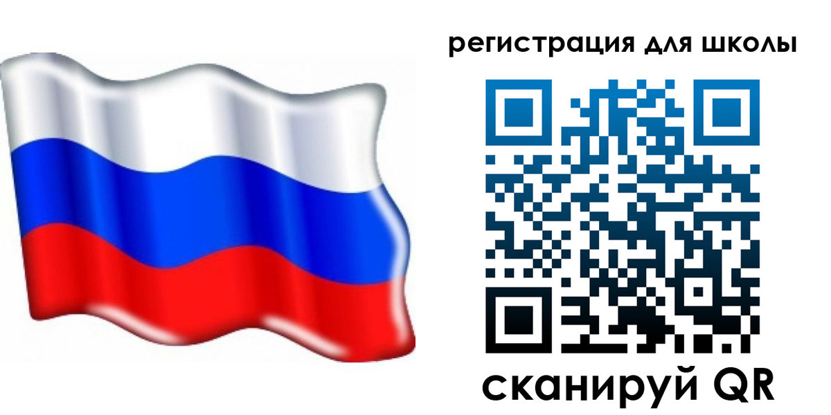 прописка 2025 в Калачинске